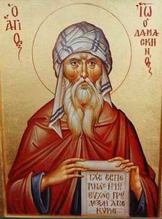 Иоанн Дамаскин