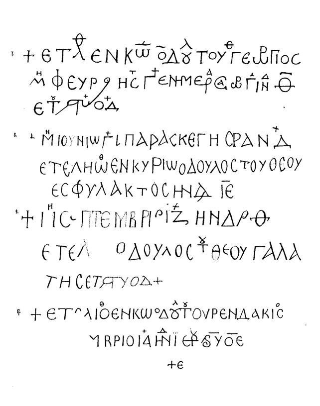 https://azbyka.ru/otechnik/assets/build/html/19931/binary37.jpeg