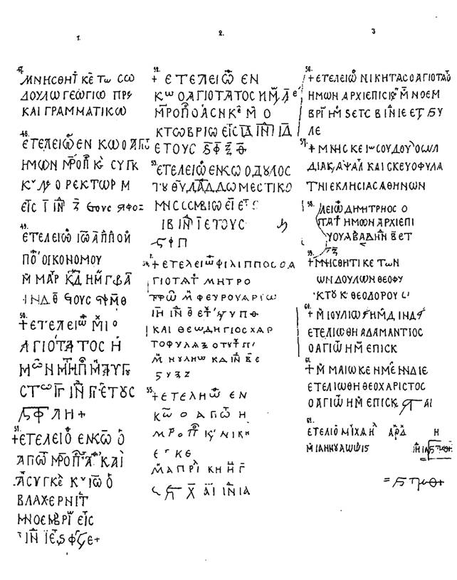 https://azbyka.ru/otechnik/assets/build/html/19931/binary56.jpeg