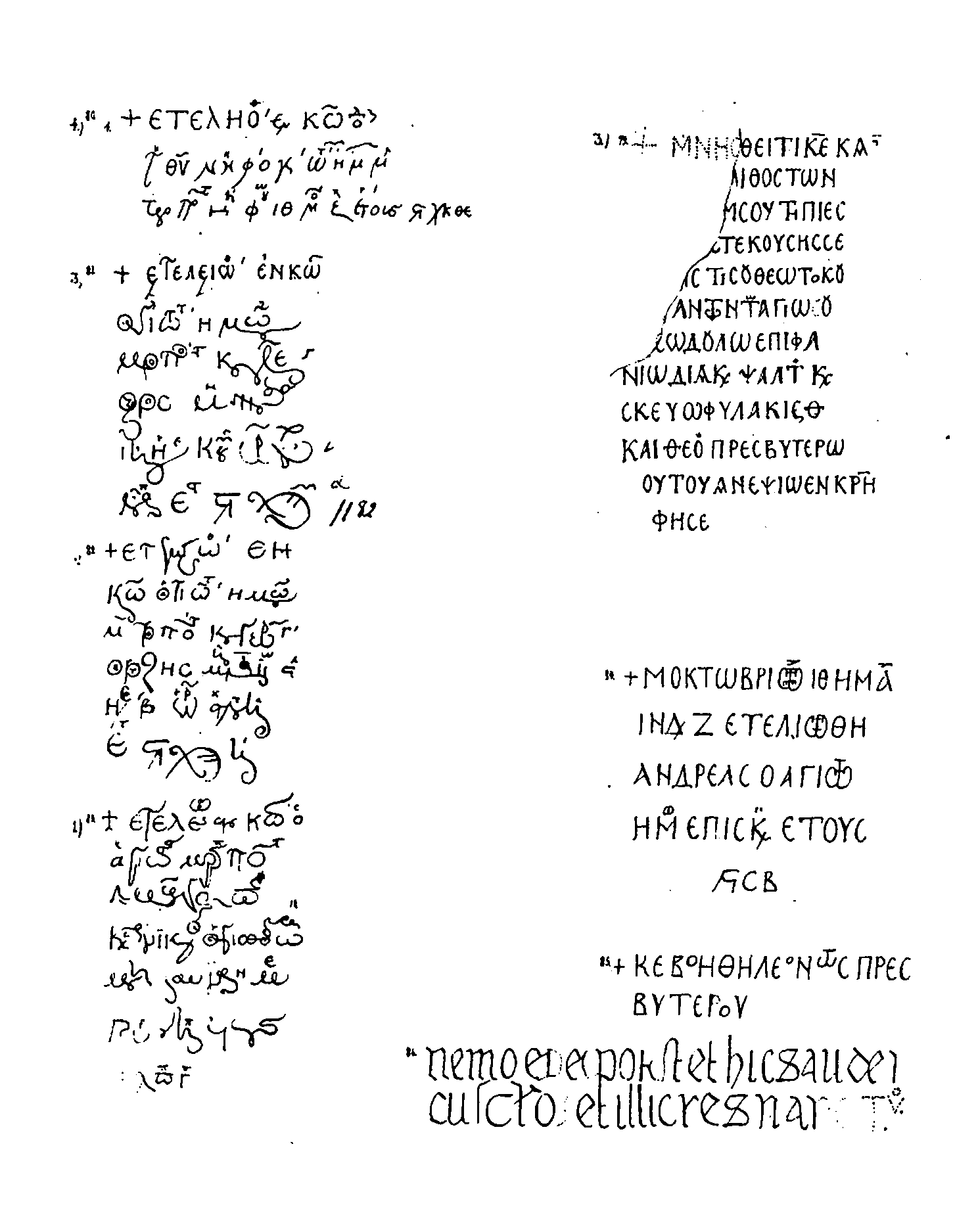 https://azbyka.ru/otechnik/assets/build/html/19931/binary59.png