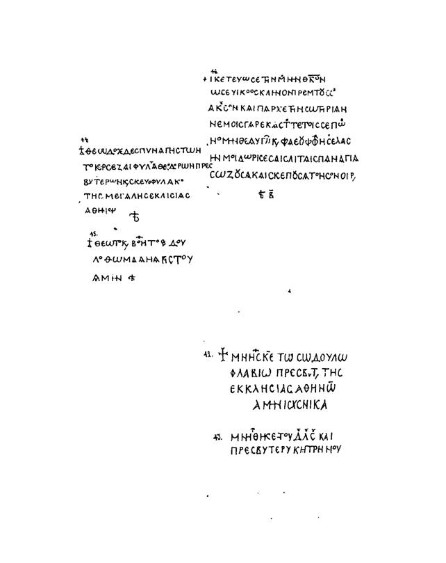 https://azbyka.ru/otechnik/assets/build/html/19931/binary62.jpeg