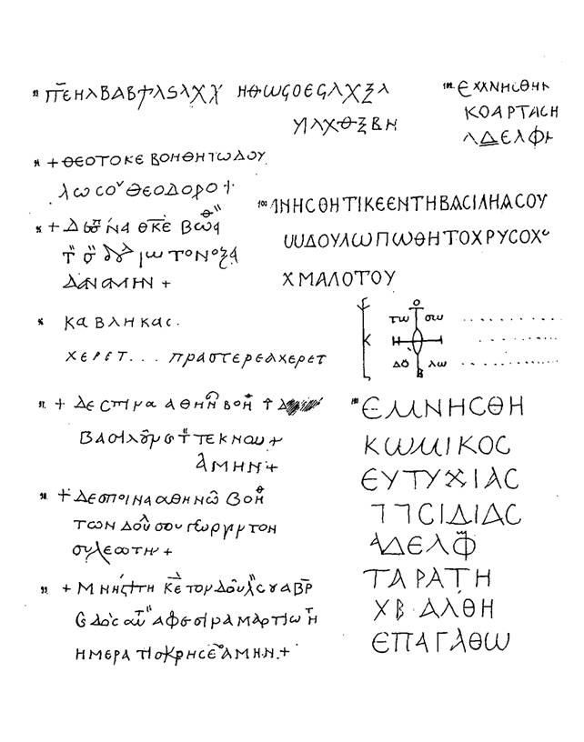 https://azbyka.ru/otechnik/assets/build/html/19931/binary64.jpeg