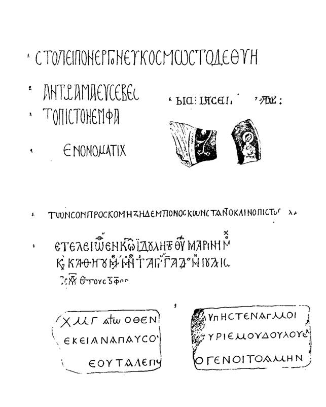 https://azbyka.ru/otechnik/assets/build/html/19931/binary66.jpeg