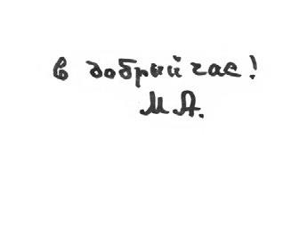 image001 tugarinov