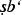 https://www.pravenc.ru/char/26062/Cbx7e/image.png