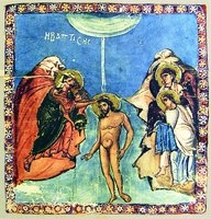 Крещение Господне. Миниатюра из Трапезундского арм. Евангелия. XI в. (?) (Venez. Mechit. 1400. Fol. 12)