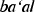 https://www.pravenc.ru/char/26062/bax7eal%20/image.png