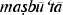 https://www.pravenc.ru/char/26062/maCbWx7etA/image.png