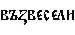 https://www.pravenc.ru/char/26526/%20xe2xfazxe2xe5xf1xe5xebxe8%20/image.png