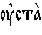 https://www.pravenc.ru/char/26526/%20x3f3xf1xf2xe02%20/image.png