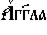 https://www.pravenc.ru/char/26526/xc06xe3xe37xebxe0%20/image.png