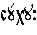 https://www.pravenc.ru/char/26526/%20xf1pxf5xf3x3a/image.png