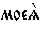 https://www.pravenc.ru/char/26526/%20xecxeexe5xff2/image.png