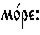 https://www.pravenc.ru/char/26526/%20xecxee1xf0xe5x3a/image.png