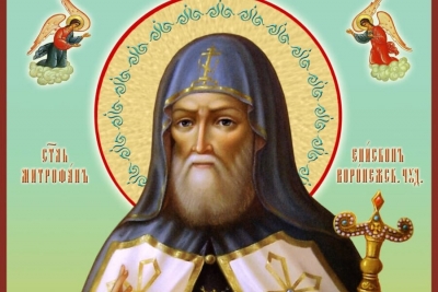 Антоний (Смирницкий). Слово в день памяти святителя Воронежского Митрофана.
