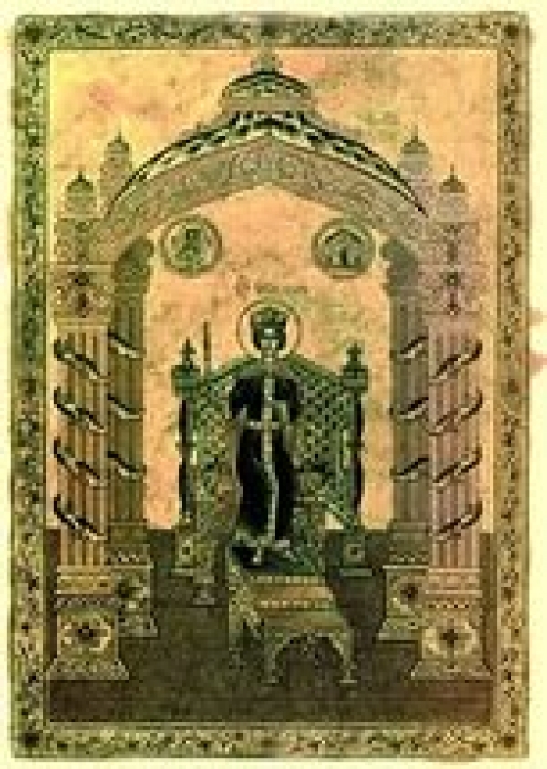Екклисиаст: название книги.