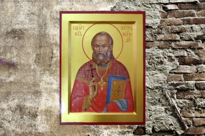 Бронзов А. А. Пастырь-мученик.