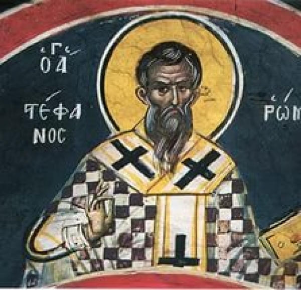 Спор о крещении еретиков в III веке.