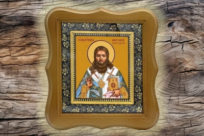 Священномученик Антоний (Панкеев).