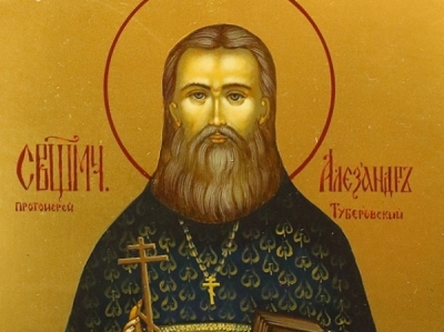 Правдолюбов С. Священномученик Александр Маккавеевский (профессор МДА А. М. Туберовский).