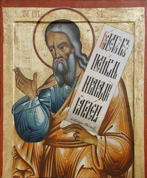 О биографии пророка Исайи.
