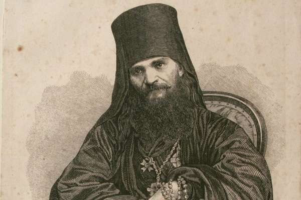 Бухарев А. М. Странники.