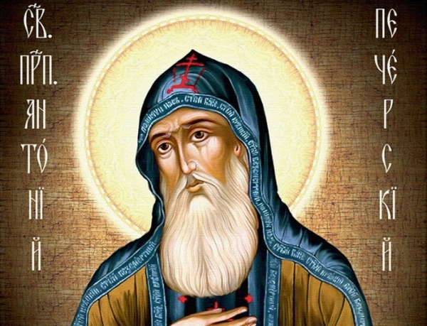 Бибиков М. В. Афонские традиции русского монашества.