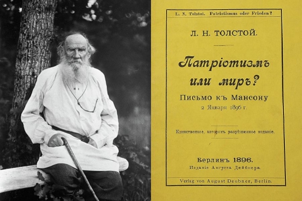 Бронзов А. А. Предосудителен ли патриотизм.