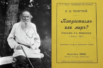 Бронзов А. А. Предосудителен ли патриотизм.