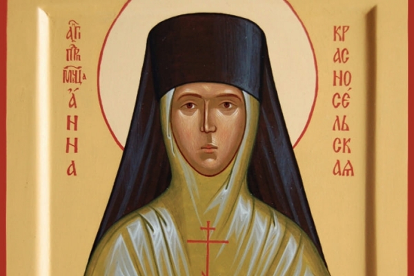 Преподобномученица Анна (Макандина).