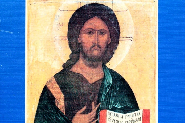 Басин И. В. Чтение Священного Писания. Уроки святых, подвижников, духовных учителей Русской Церкви.