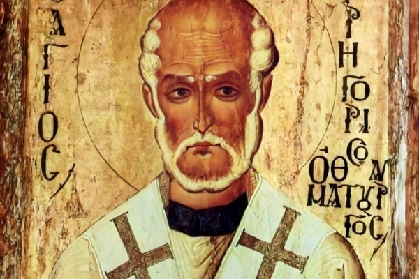 Эсбрук ван М. Credo Григория Чудотворца и его влияние в течение трех веков.