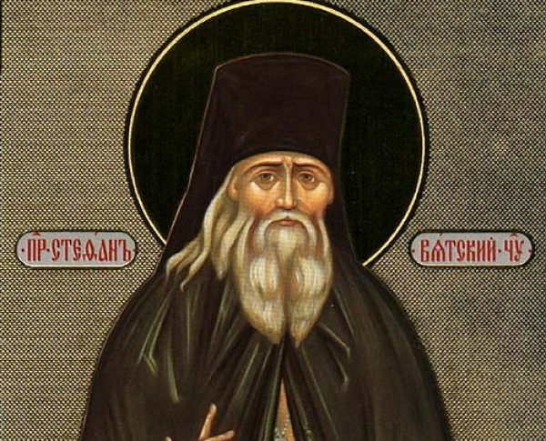 Стефан Филейский, Вятский чудотворец. Красота девства.
