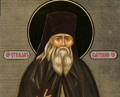 Стефан Филейский, Вятский чудотворец. Красота девства.