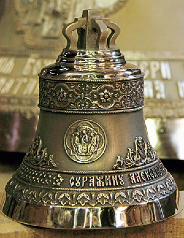 Устав Церковного звона