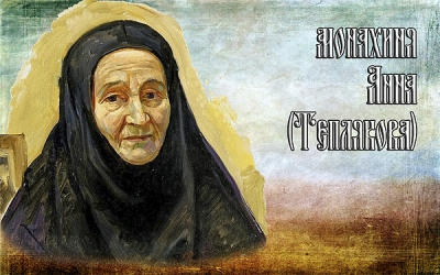 Теплякова А. Воспоминания.