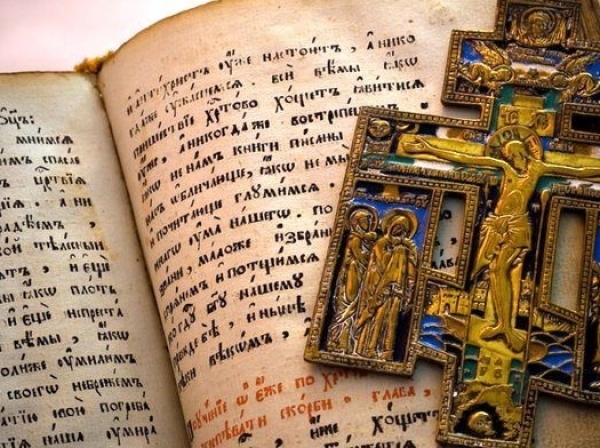 Священное Предание в богослужебных книгах.