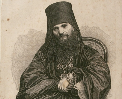 Карпов А. А. М. Бухарев (Архимандрит Феодор).