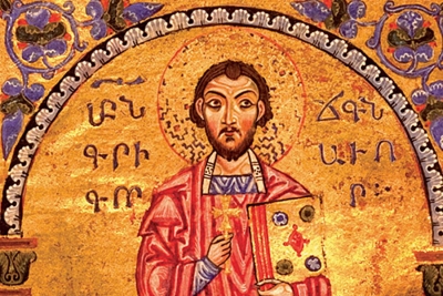 Аверинцев С. С. Роскошь узора и глубины сердца: поэзия Григора Нарекаци.