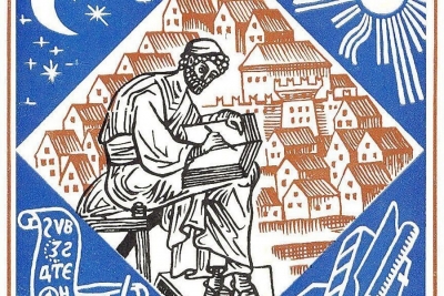 Симонов Р. О композиционной структуре Учения Кирика Новгородца (1136 г.).