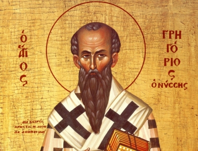 Григорий // Православная энциклопедия.