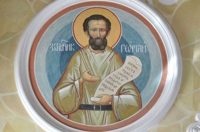 Георгий Задонский. Различные записки и выписки.