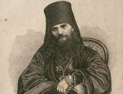 Бухарев А. М. Письма о благодати св. Таинств Церкви Православно-Кафолической.