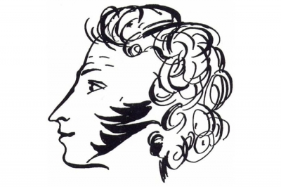Карташев А. В. Лик Пушкина.