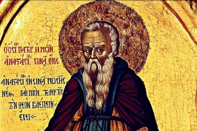 Анастасий Синаит. Избранные творения.