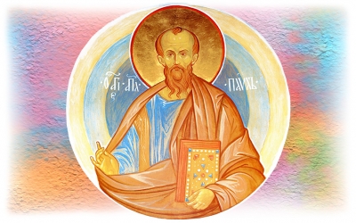 Иудейство и язычество до пришествия Спасителя.