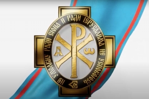 Юзбашян К. Н. Палестинское общество. Страницы истории. (начало)