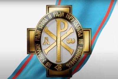 Юзбашян К. Н. Палестинское общество. Страницы истории. (начало)