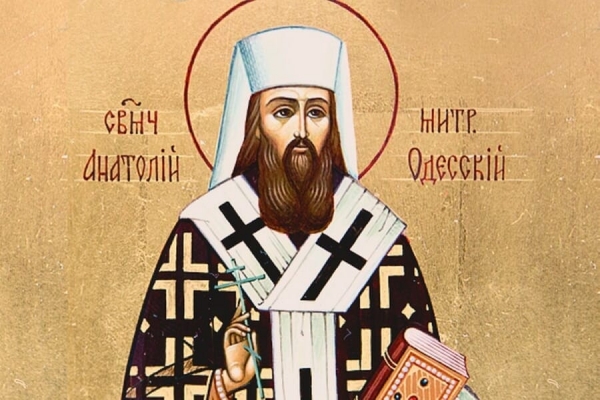 Макарова-Мирская А. Священномученик Анатолий Грисюк.