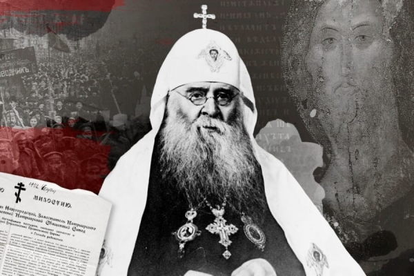 Мазырин А. В. Научно-богословская аттестация в период гонений 1920-1930-х гг. И присвоение ученой степени доктора богословия митрополиту Сергию (Страгородскому).